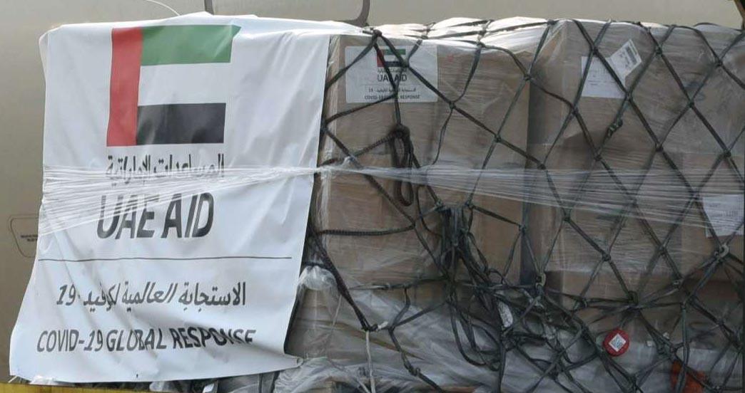 A siginificant aid to help Gaza Strip combat COVID-19 pandemic