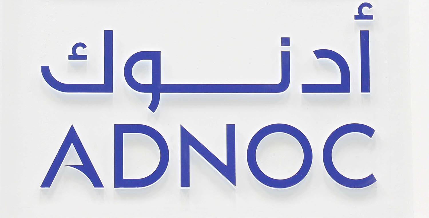 Three fuel tanker trucks had exploded in the industrial Musaffah area near storage facilities of oil firm ADNOC, but no significant damage 