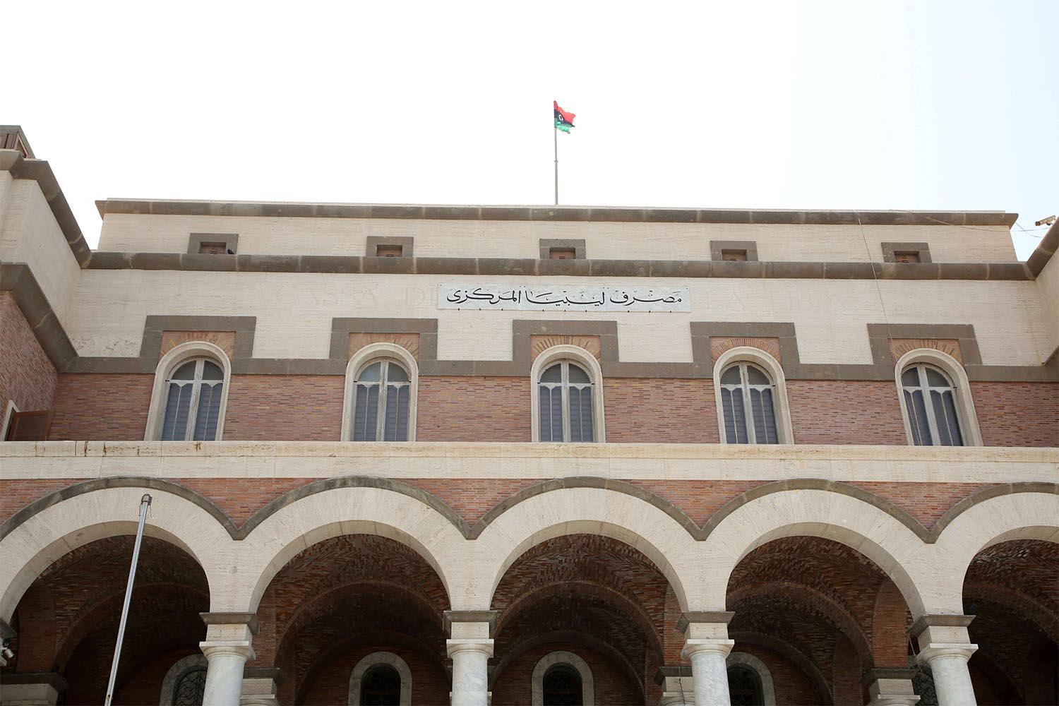 Libya's central bank