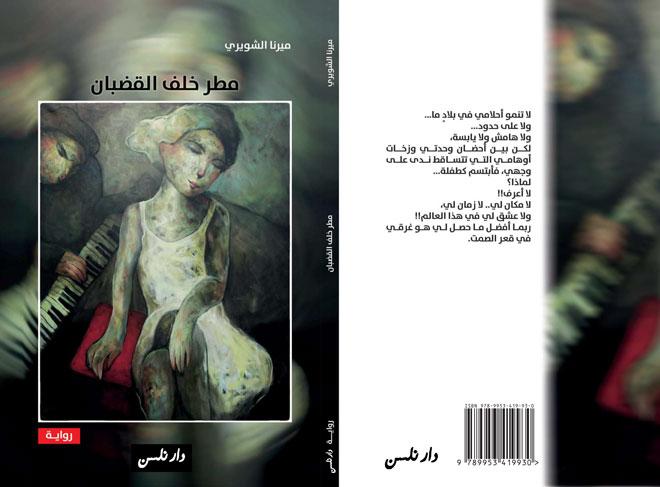 كتاب