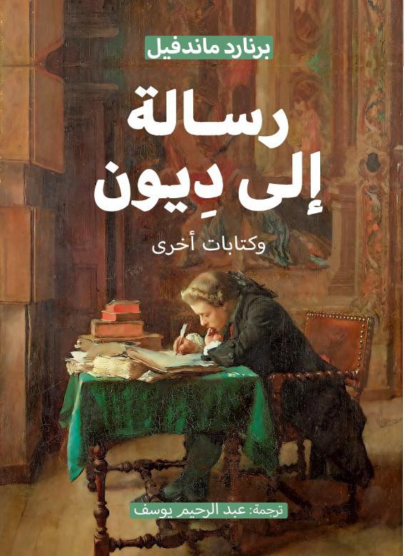  كتاب