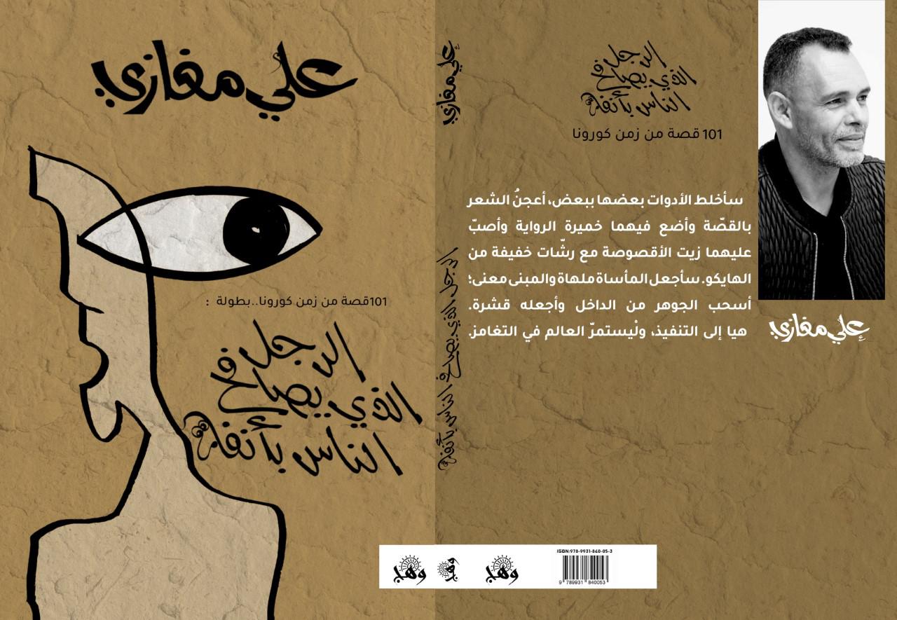 كتاب