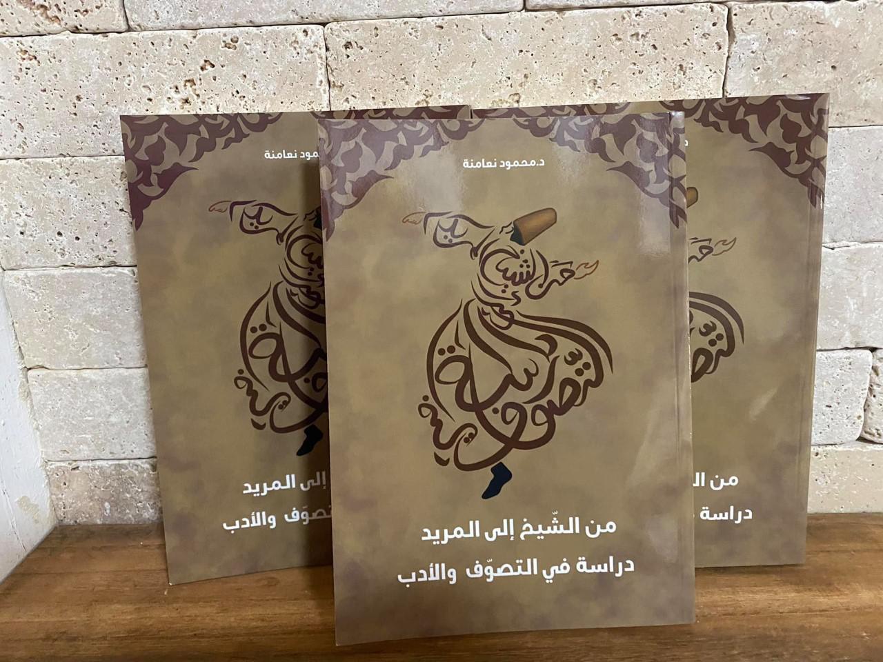 كتاب