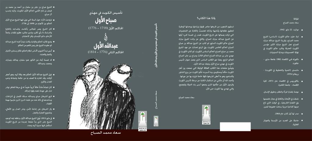 كتاب