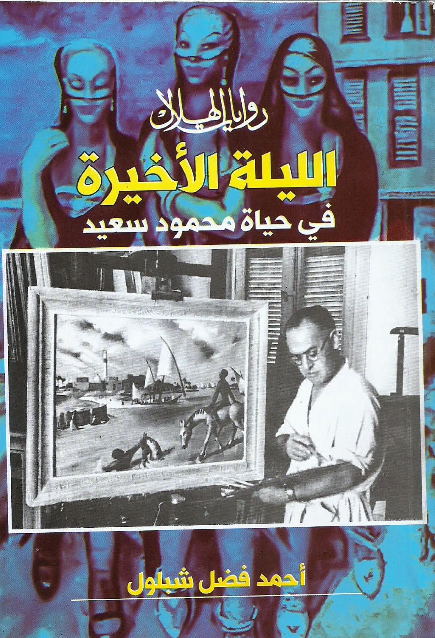 كتاب