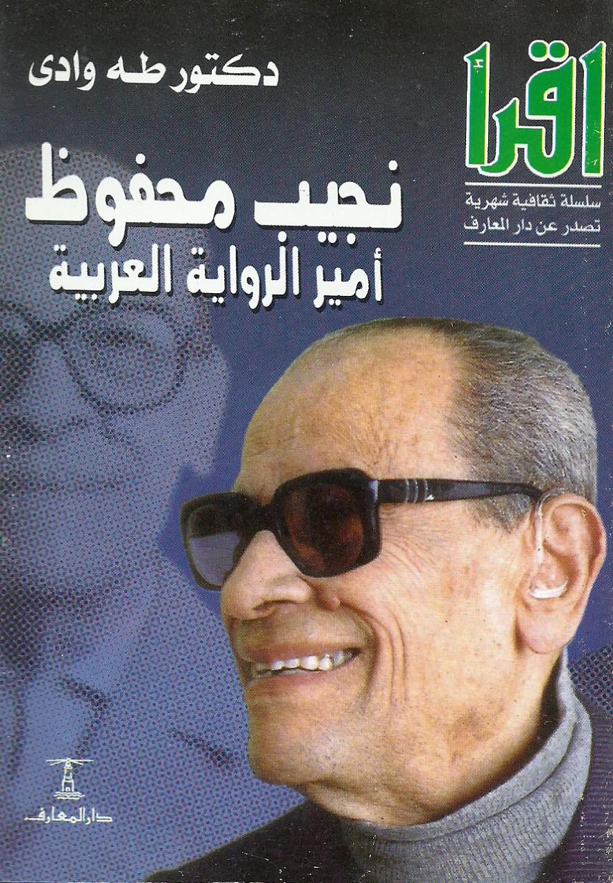 كتاب
