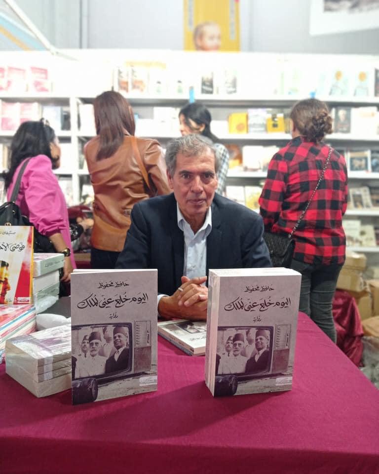 رواية