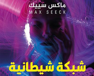 كتاب