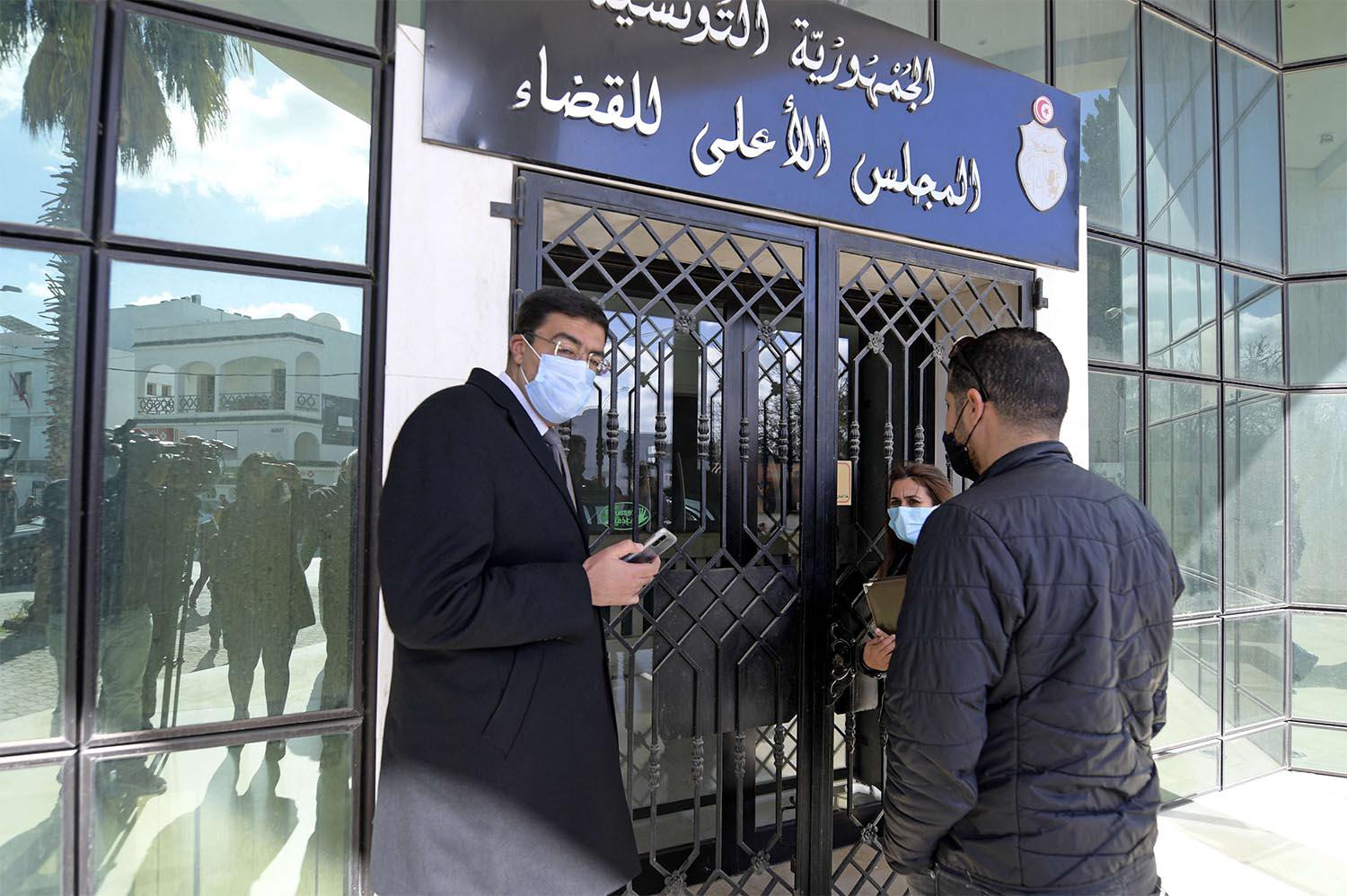 Tunisia's Supreme Judicial Council