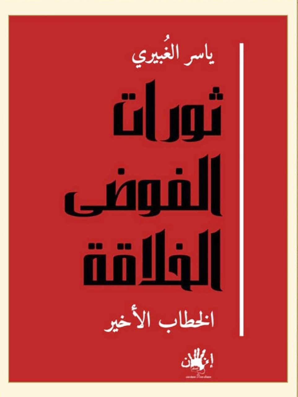  كتاب
