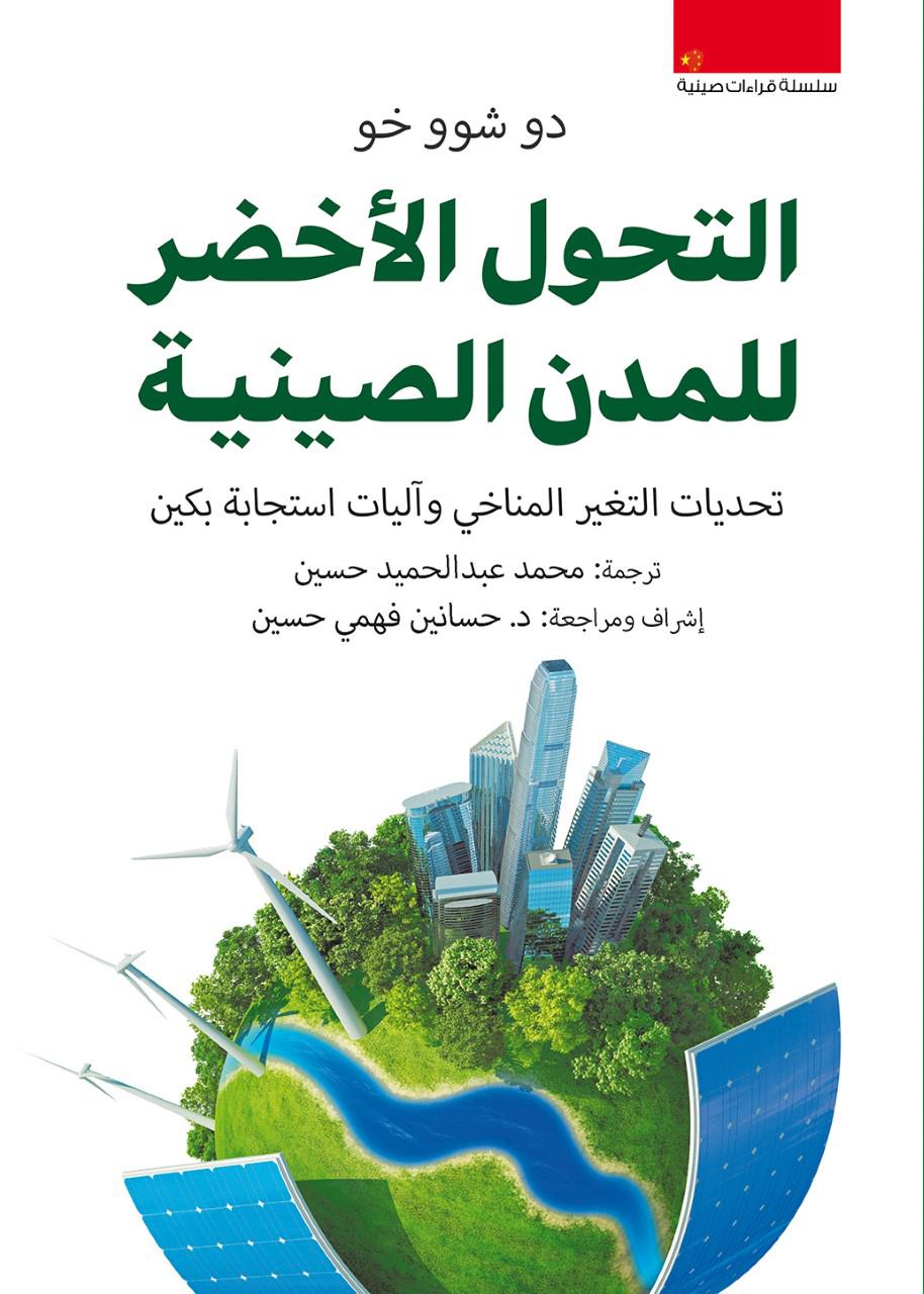 كتاب