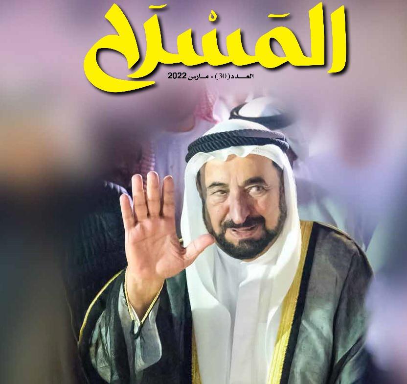 'المسرح'