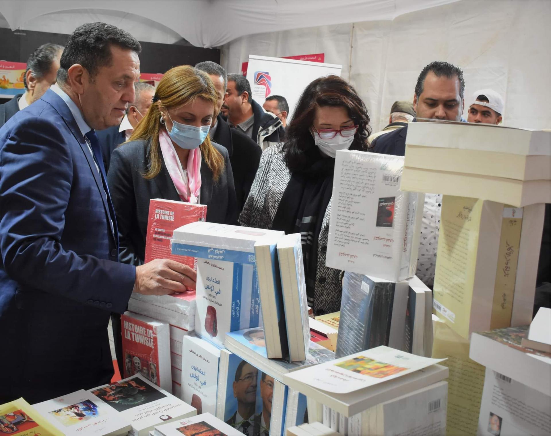 معرض مدينة تونس للكتاب  
