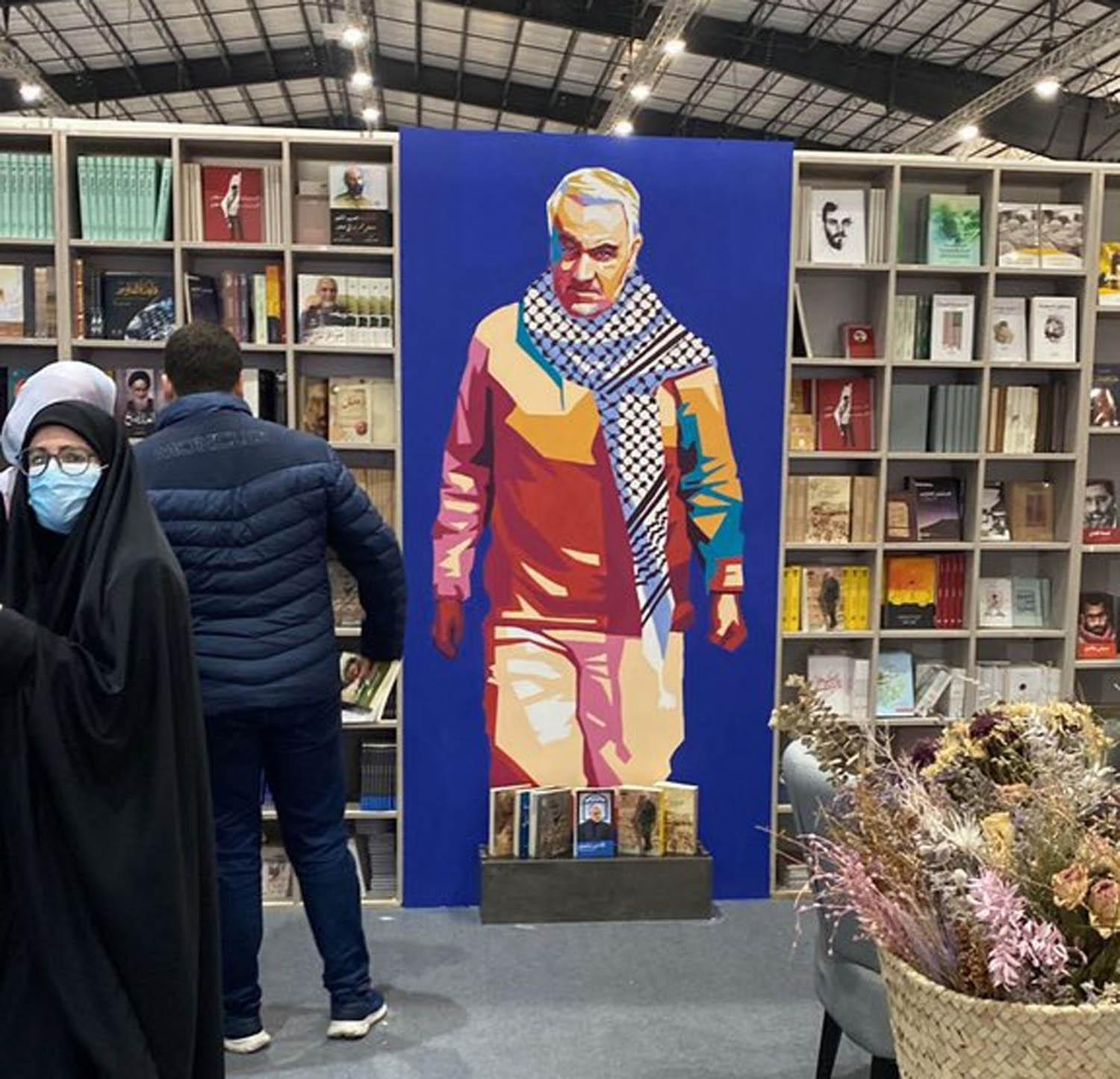 بوستر لقاسم سليماني في معرض بيروت للكتاب