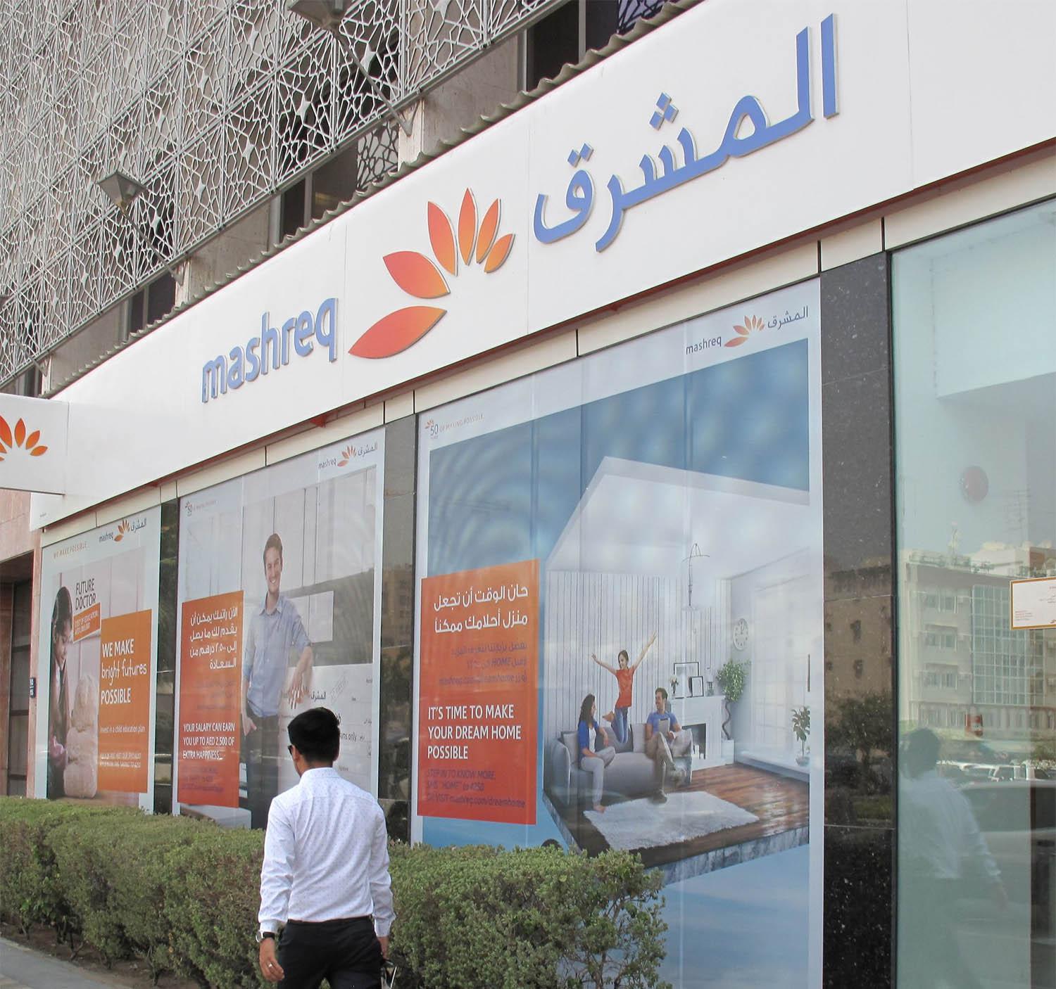 The decision is one of the first reported instances of a bank in the Middle East halting ties to Russia 