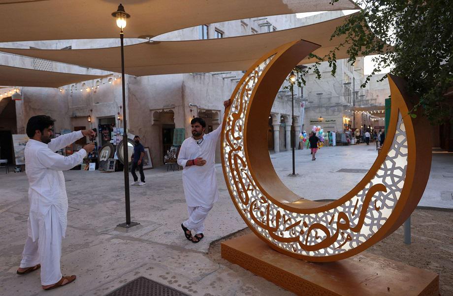 رمضان