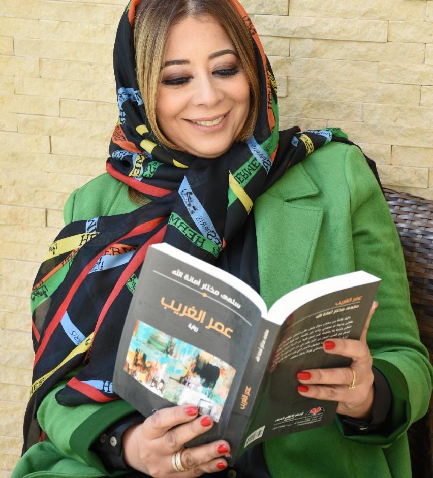 'عمر الغريب'