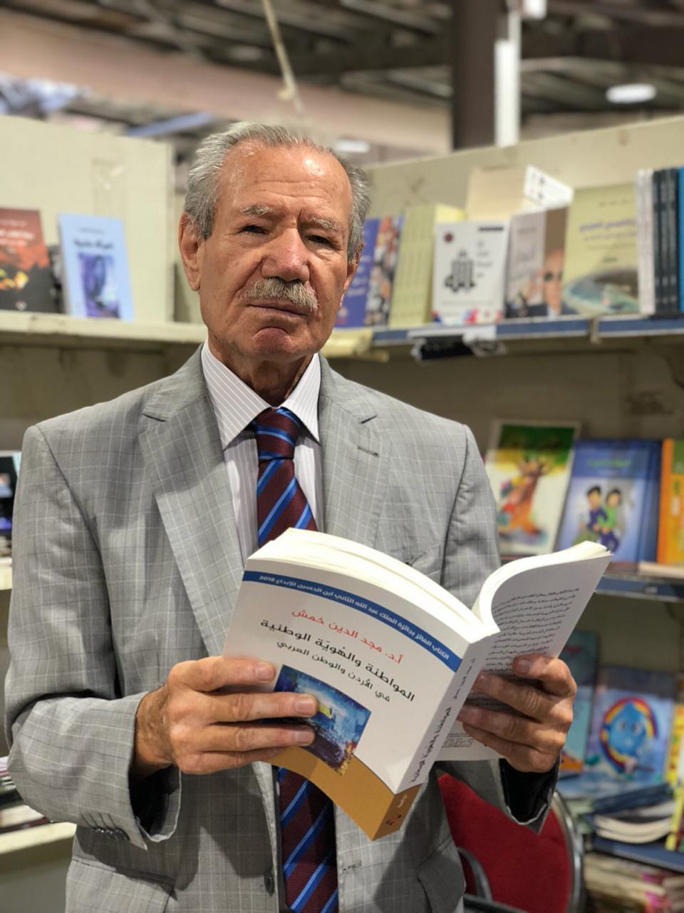مجد الدين خمش