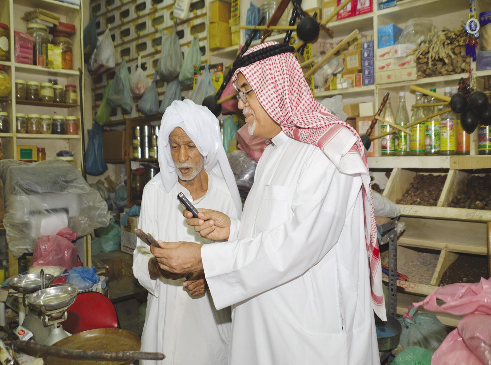 مجلة الثقافة الشعبية 