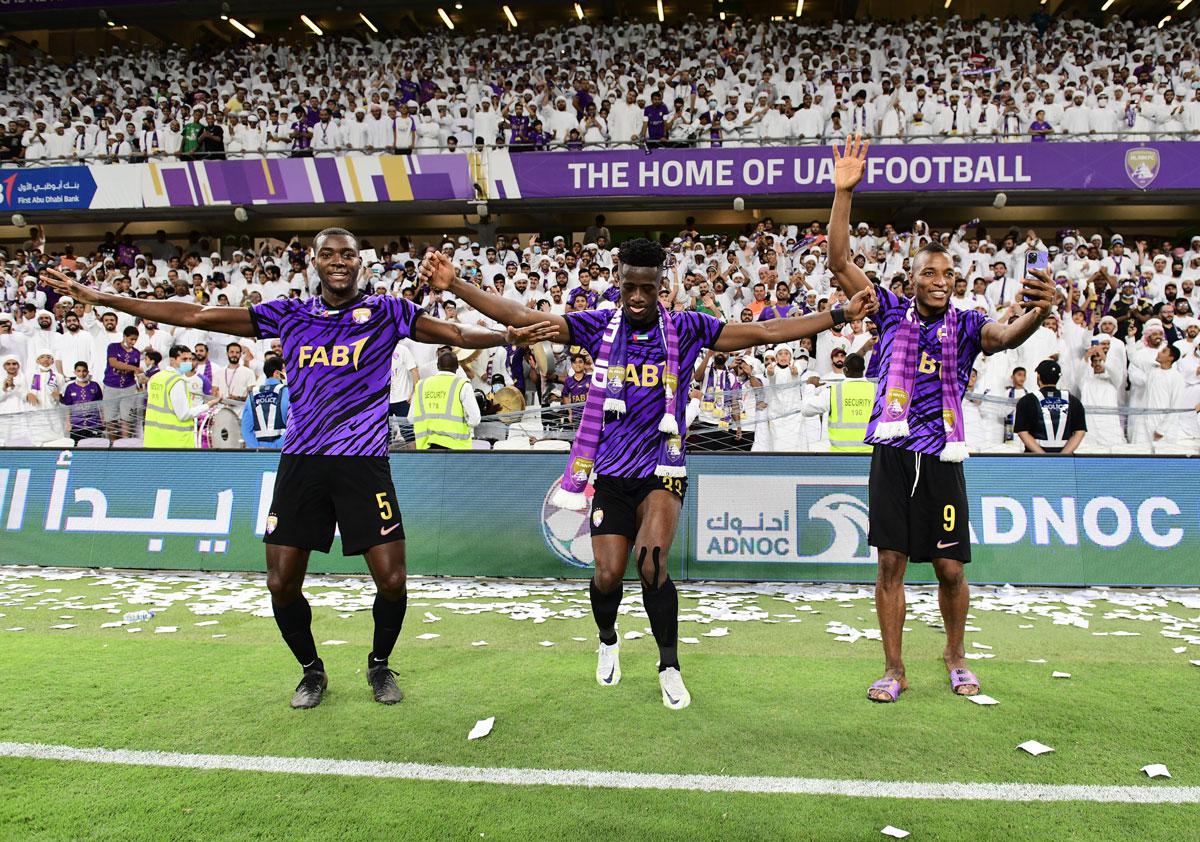 لقب قياسي للعين