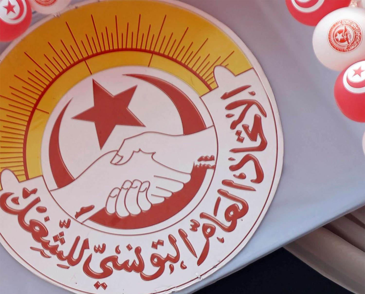UGTT is Tunisia's most powerful labour union 