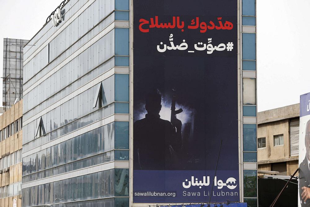 الحملات الانتخابية تعكس حالة التوتر السياسي وحالة الاستقطاب