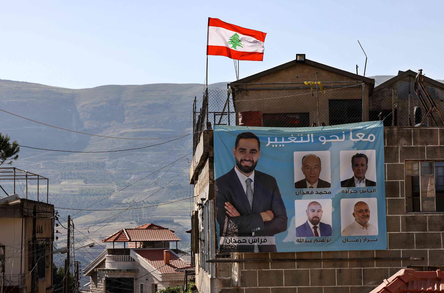 جدارية للمرشح اللبناني الفائز فراس حمدان في انتخابات مجلس النواب