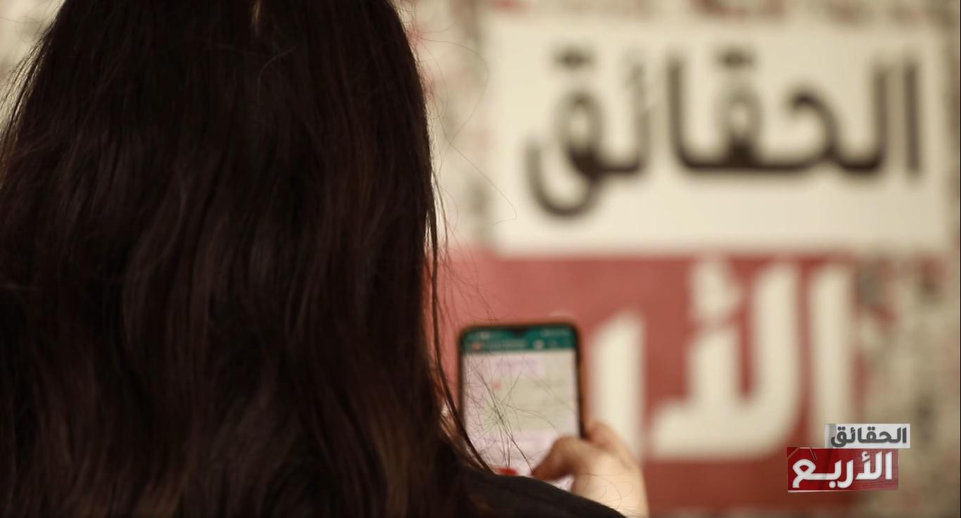 معالج روحاني