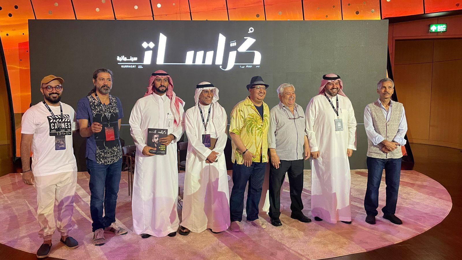 'كراسات سينمائية'