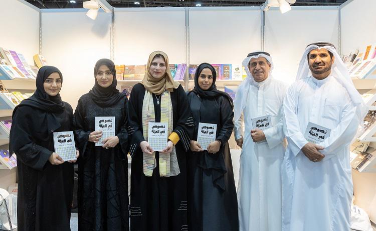 'نصوص في العزلة: كتابات الأمل في زمن الجائحة'