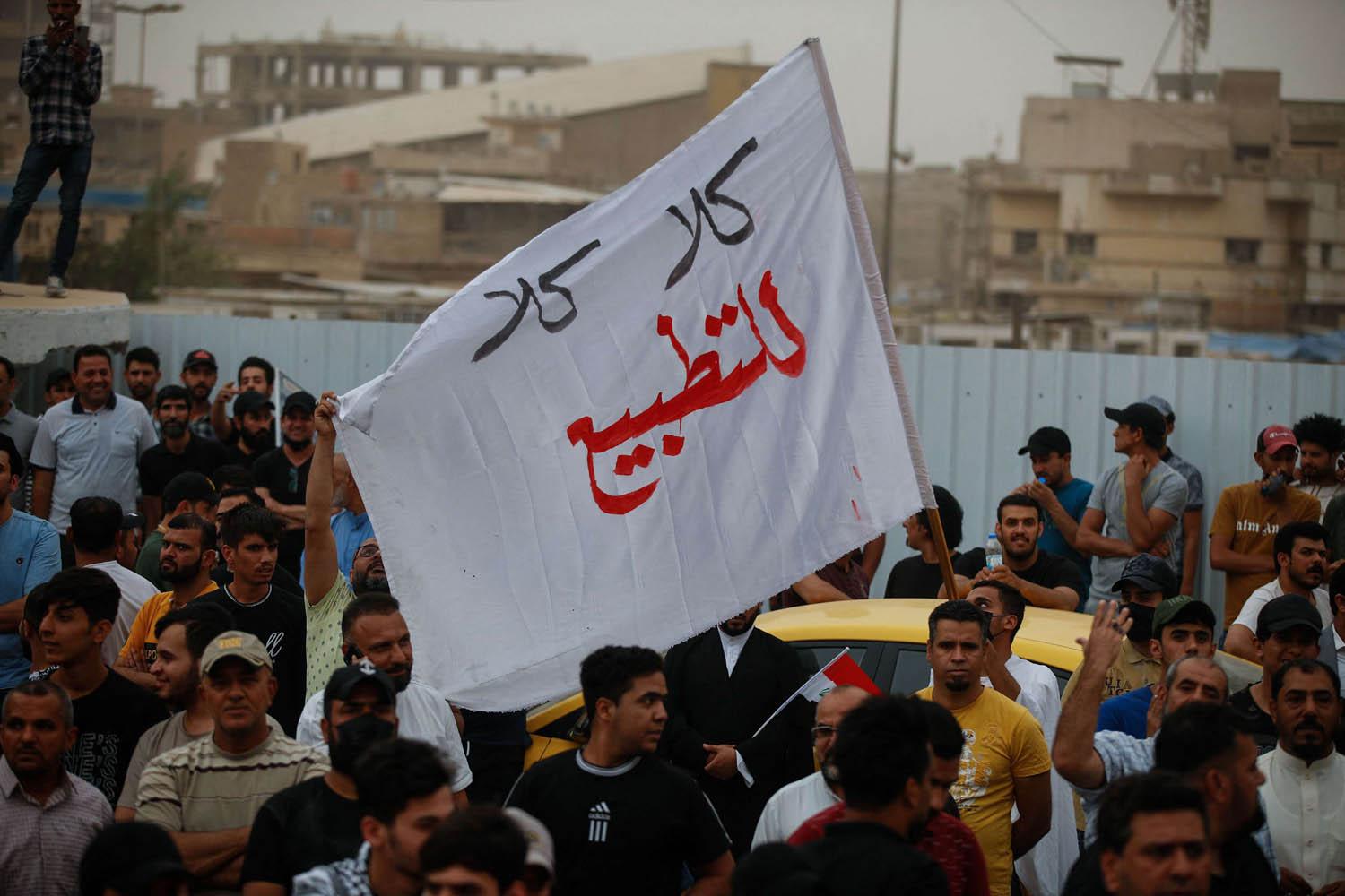 نشطاء صدريون يتظاهرون ضد التطبيع وسط بغداد