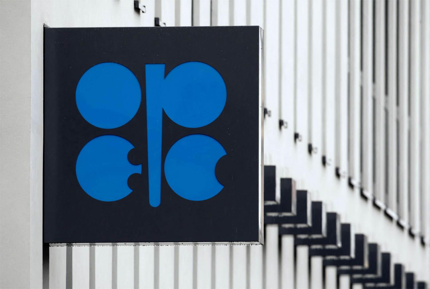 As of May, surplus production capacity in non-OPEC countries decreased by 80% compared with 2021