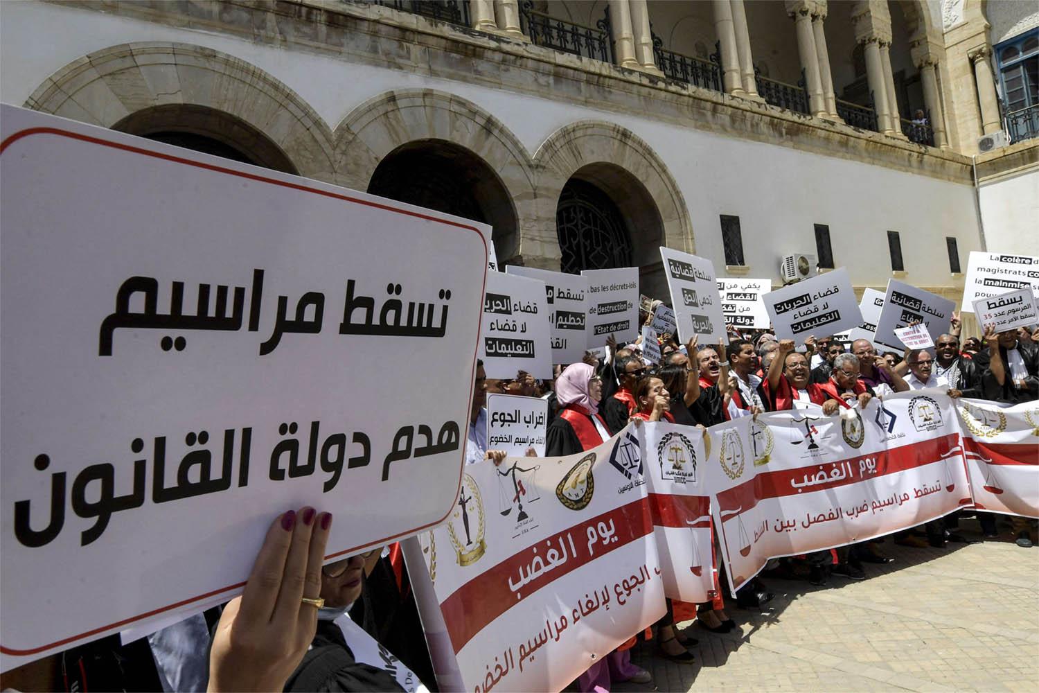Tunisia's striking judges