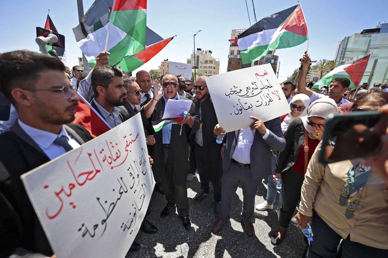 فلسطينيون يتظاهرون في رام الله ضد الحكم بمراسيم