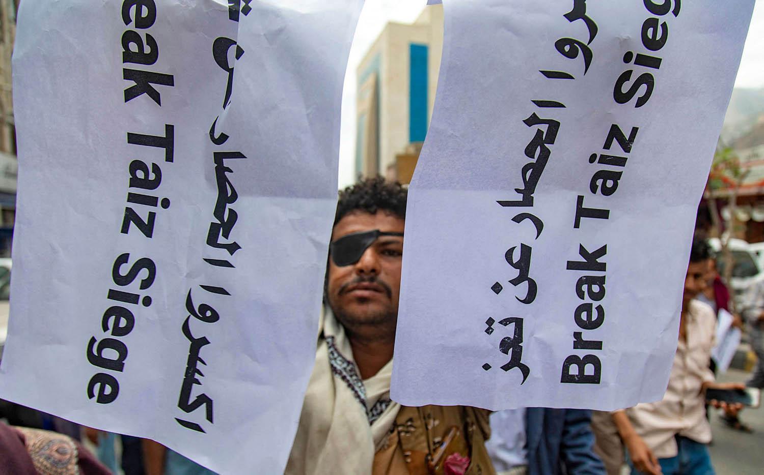 يمنيون يتظاهرون في تعز ضد الحصار الحوثي للمدينة