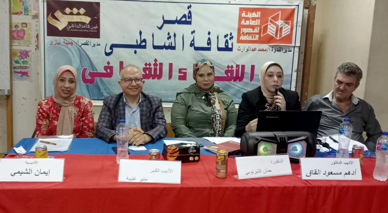 فرادة في معالجة القضايا الانسانية باسلوب جمالي
