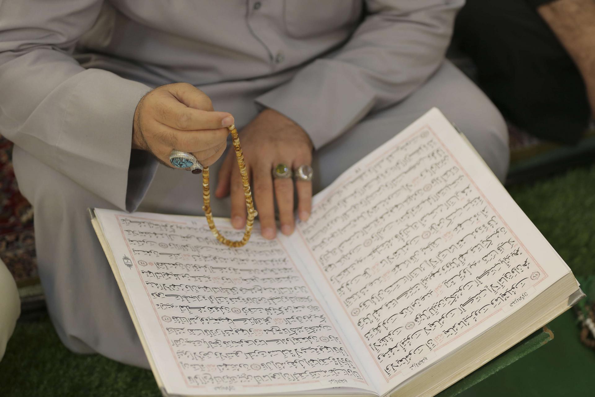 القرآن