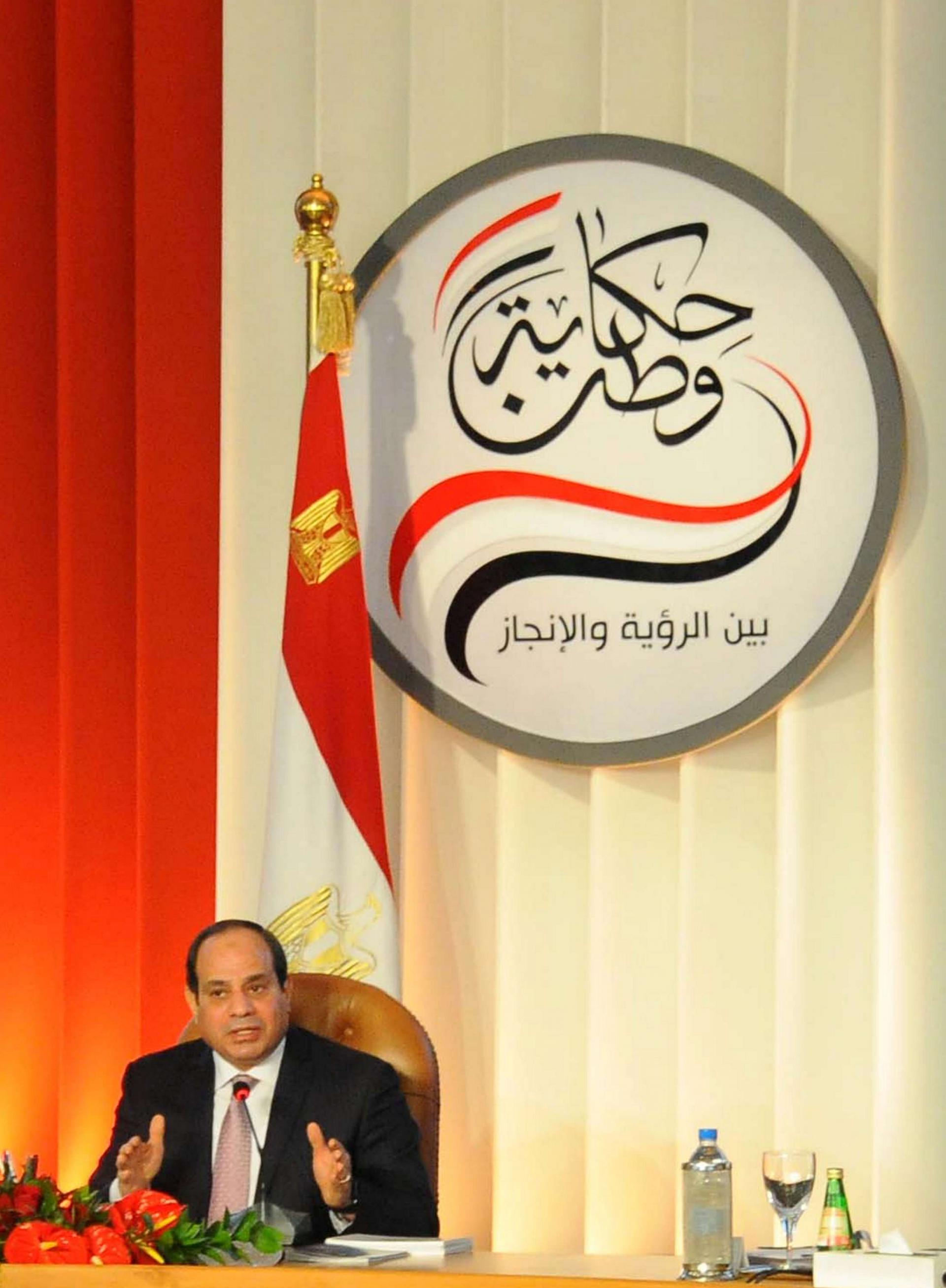 الرئيس المصري عبد الفتاح السيسي