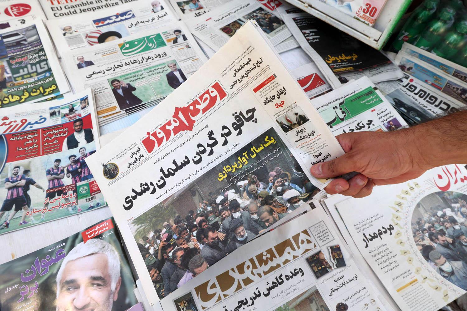 الصحافة الإيرانية تحتفي بمحاولة اغتيال سلمان رشدي