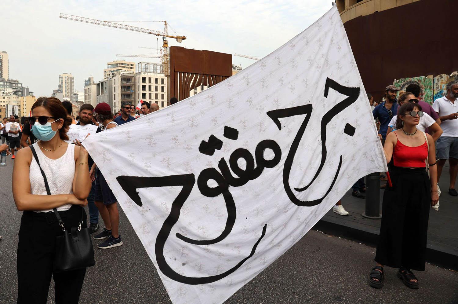 متظاهرون لبنانيون يطالبون بالتحقيق في تفجير بيروت
