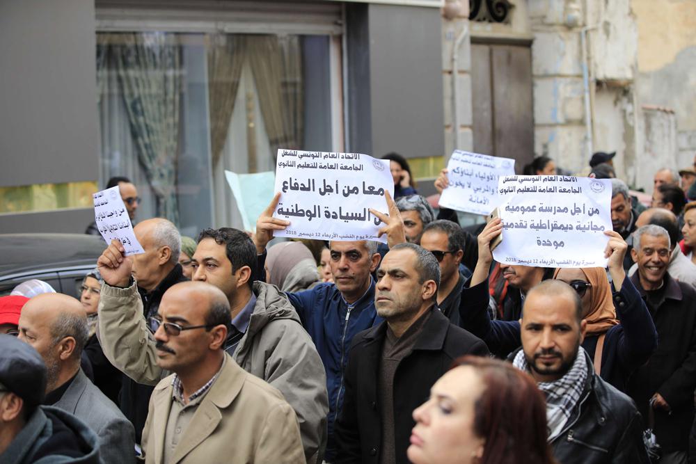مسيرة للمدرسين بتونس يطالبون بإصلاح المنظومة التعليمية