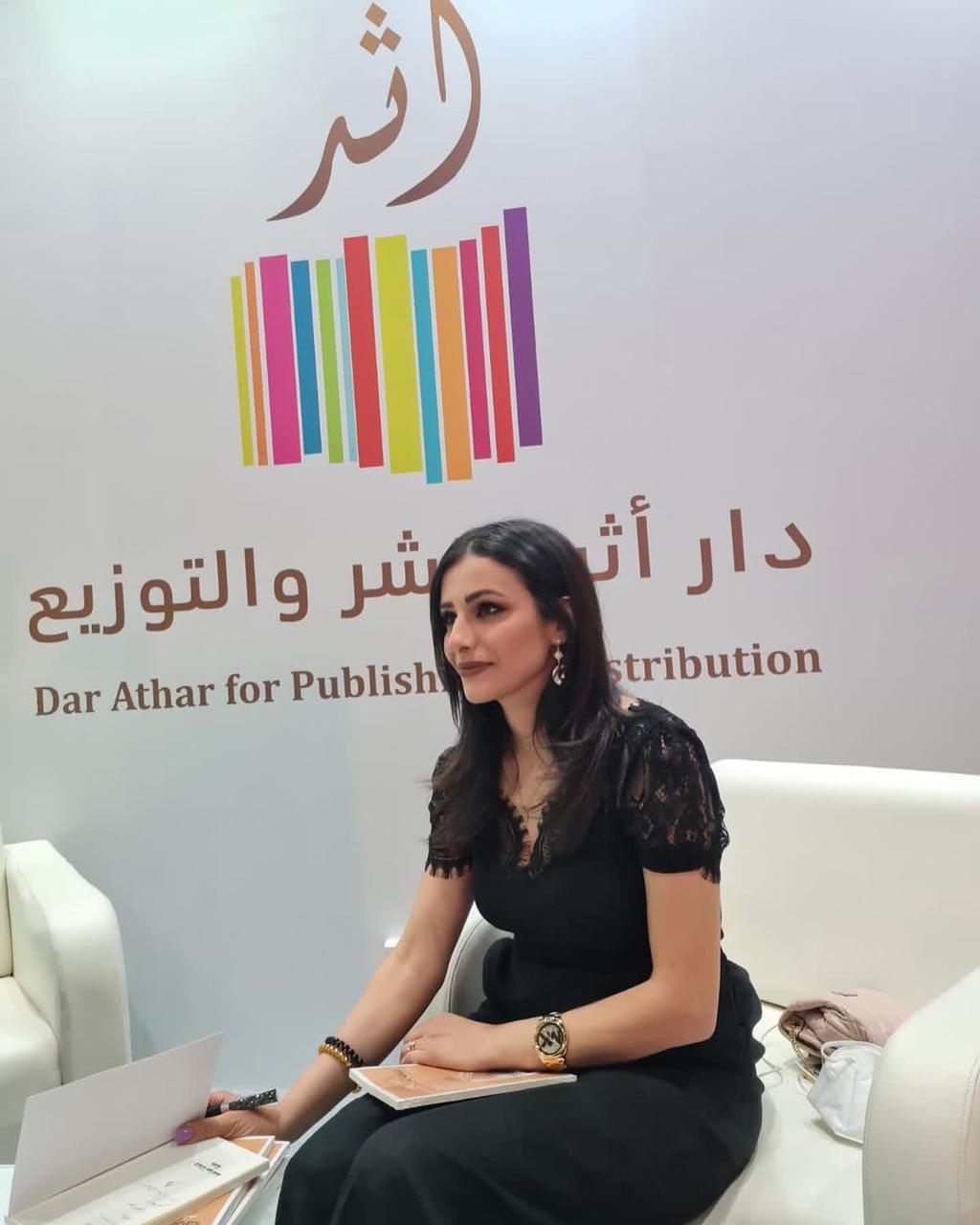 الشاعرة اللبنانية أصالة لمع