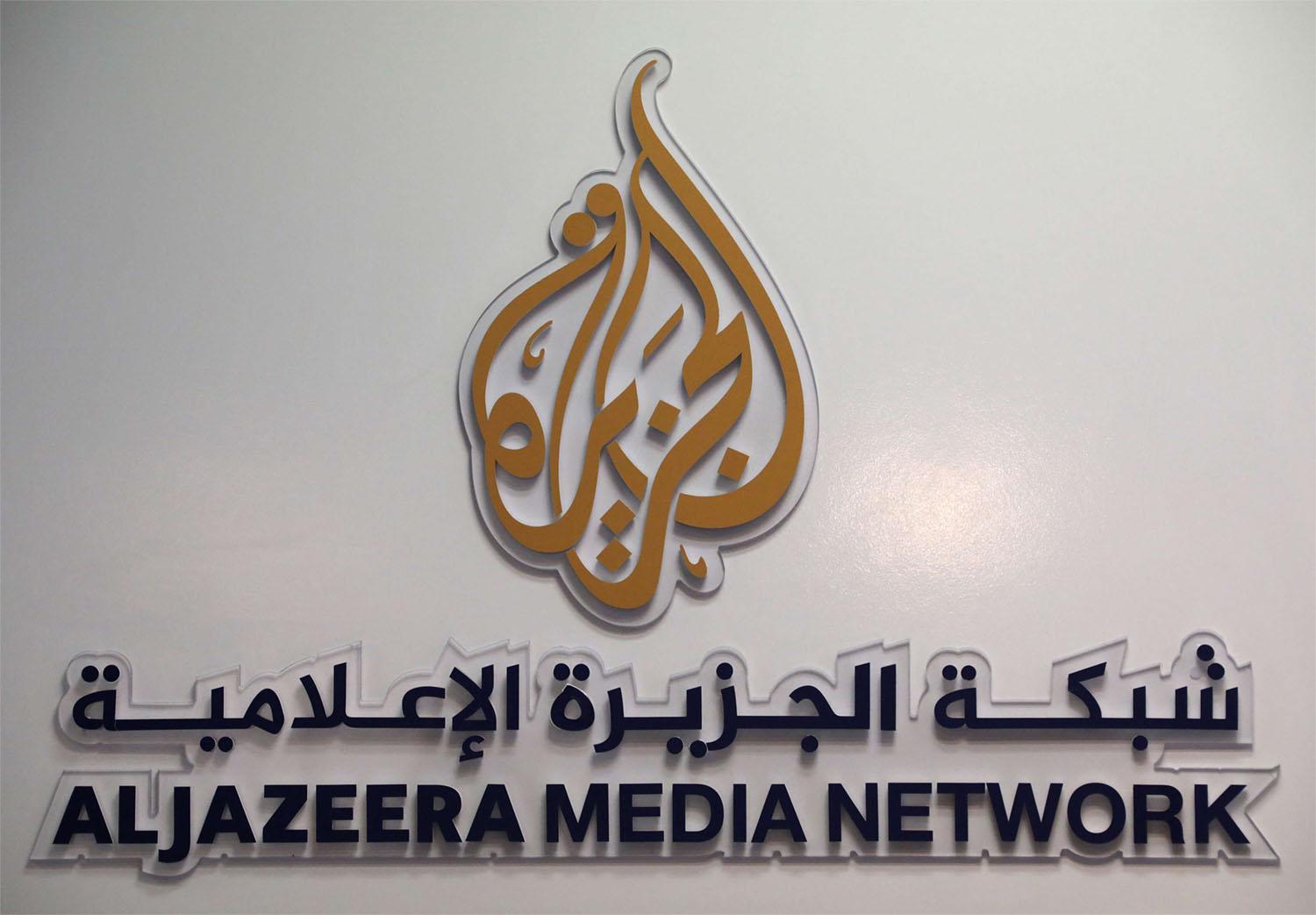 Al Jazeera media network