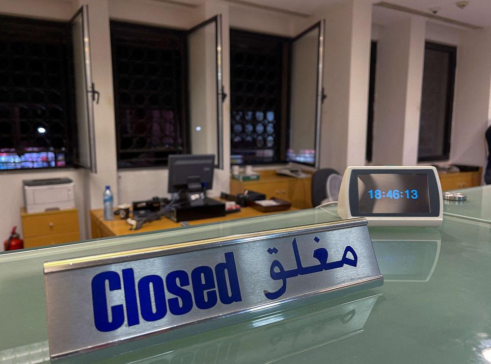 شلل في الخدمات المالية يفاقم متاعب اللبنانيين