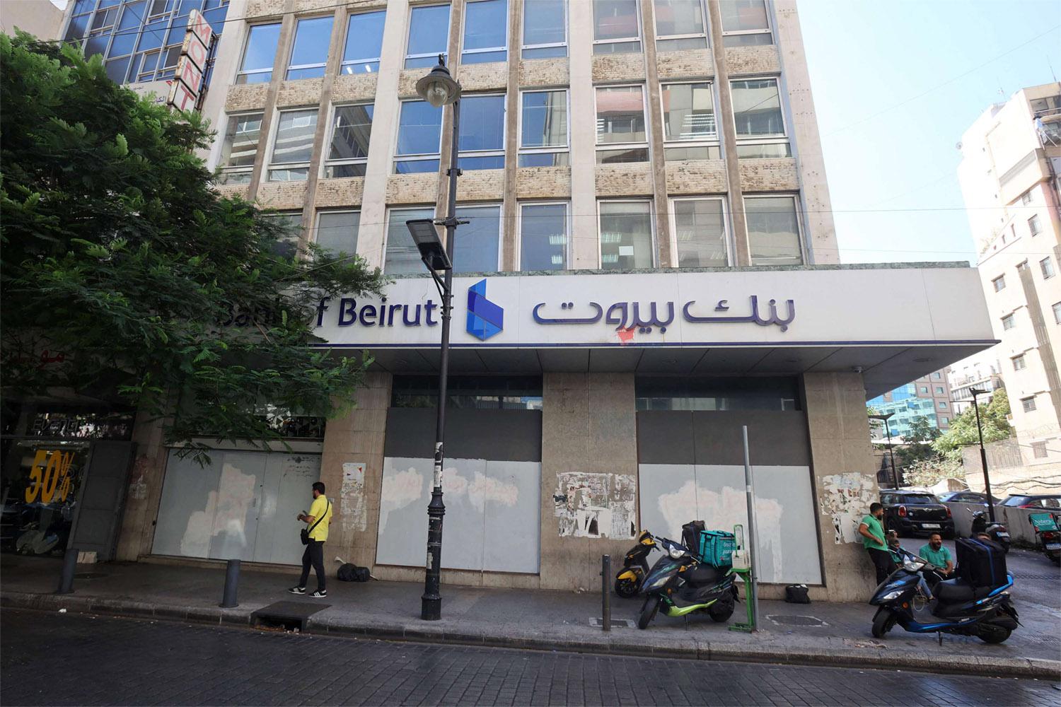 Banks will reopen in the absence of adequate protection by the state