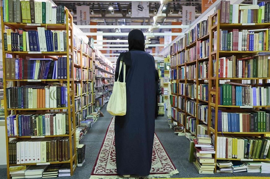 الشارقة الدولي للكتاب