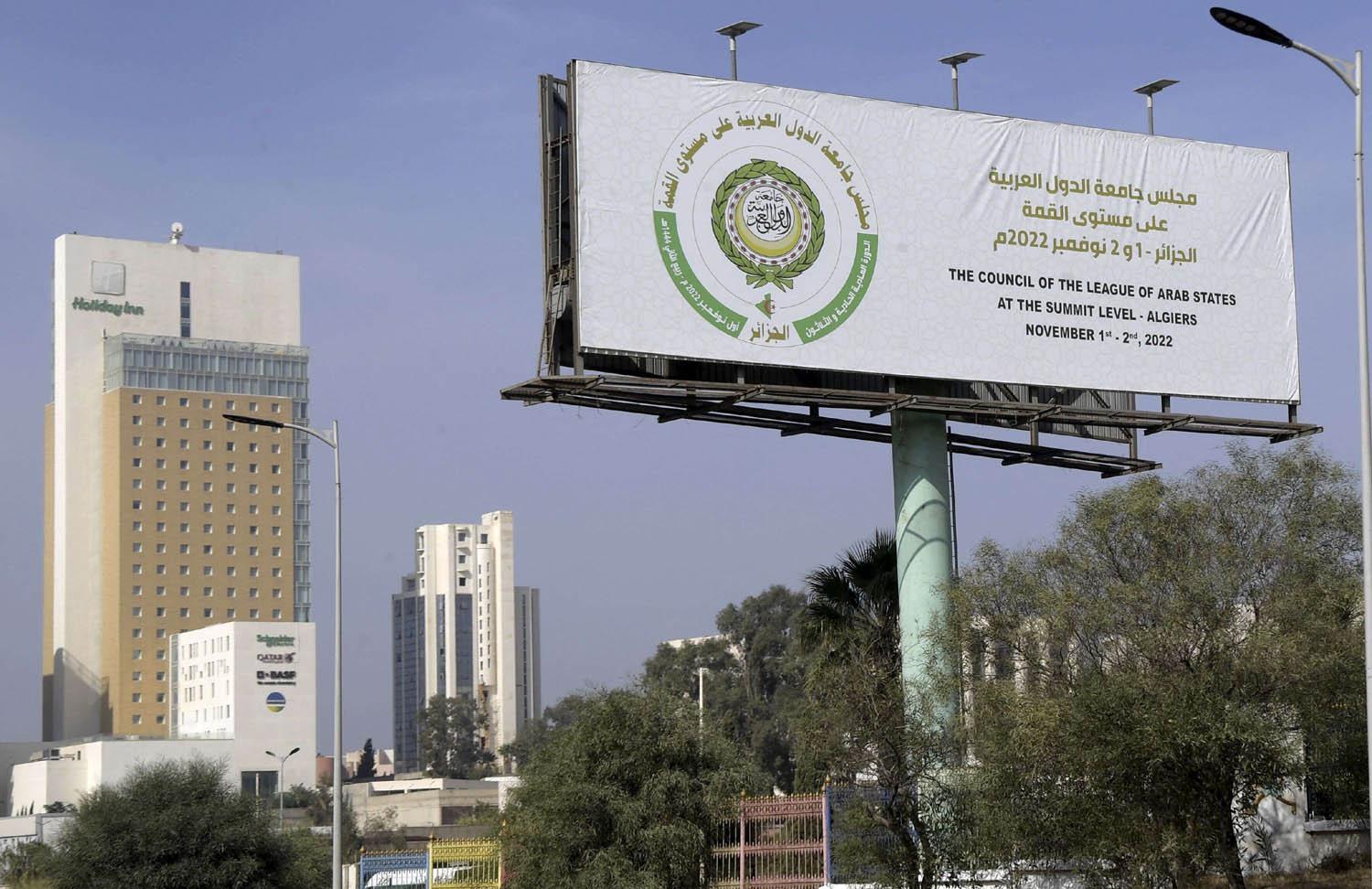لافتة في العاصمة الجزائرية ترحب بالقمة العربية