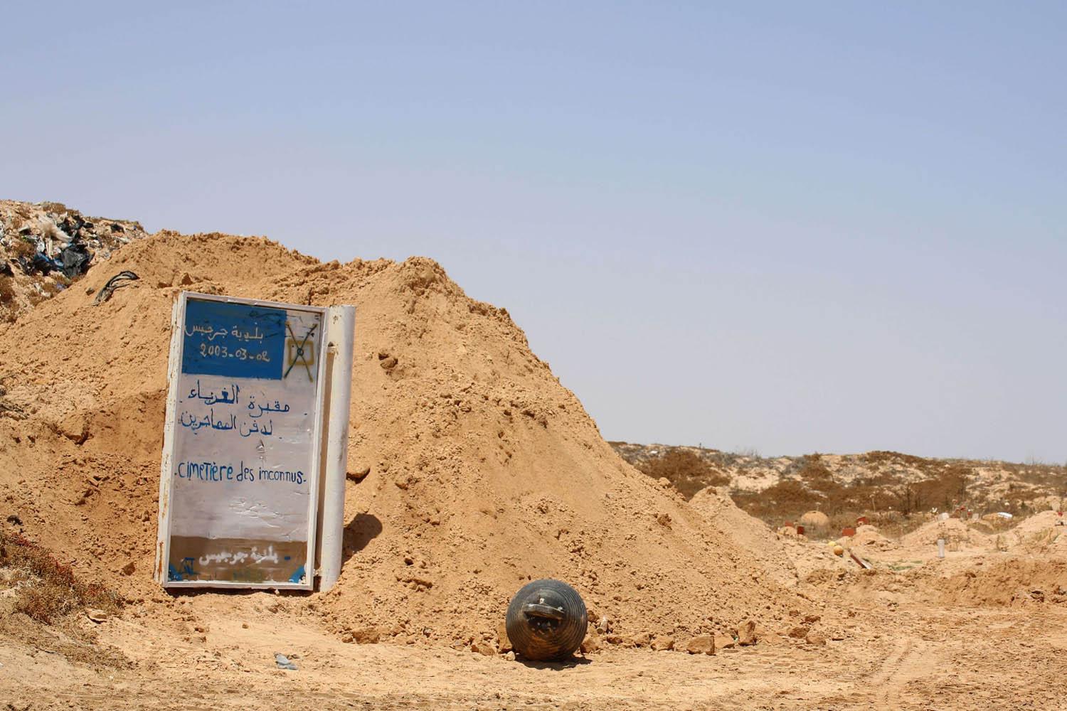 مقبرة الغرباء في جرجيس بتونس