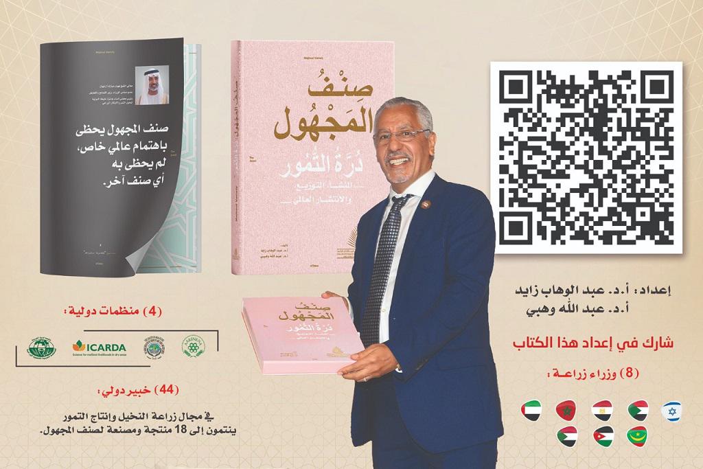 'صنف مجهول'