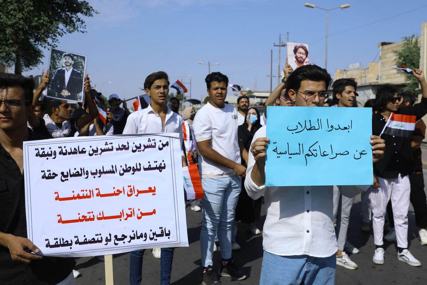 محتجون عراقيون في الناصرية جنوب العراق
